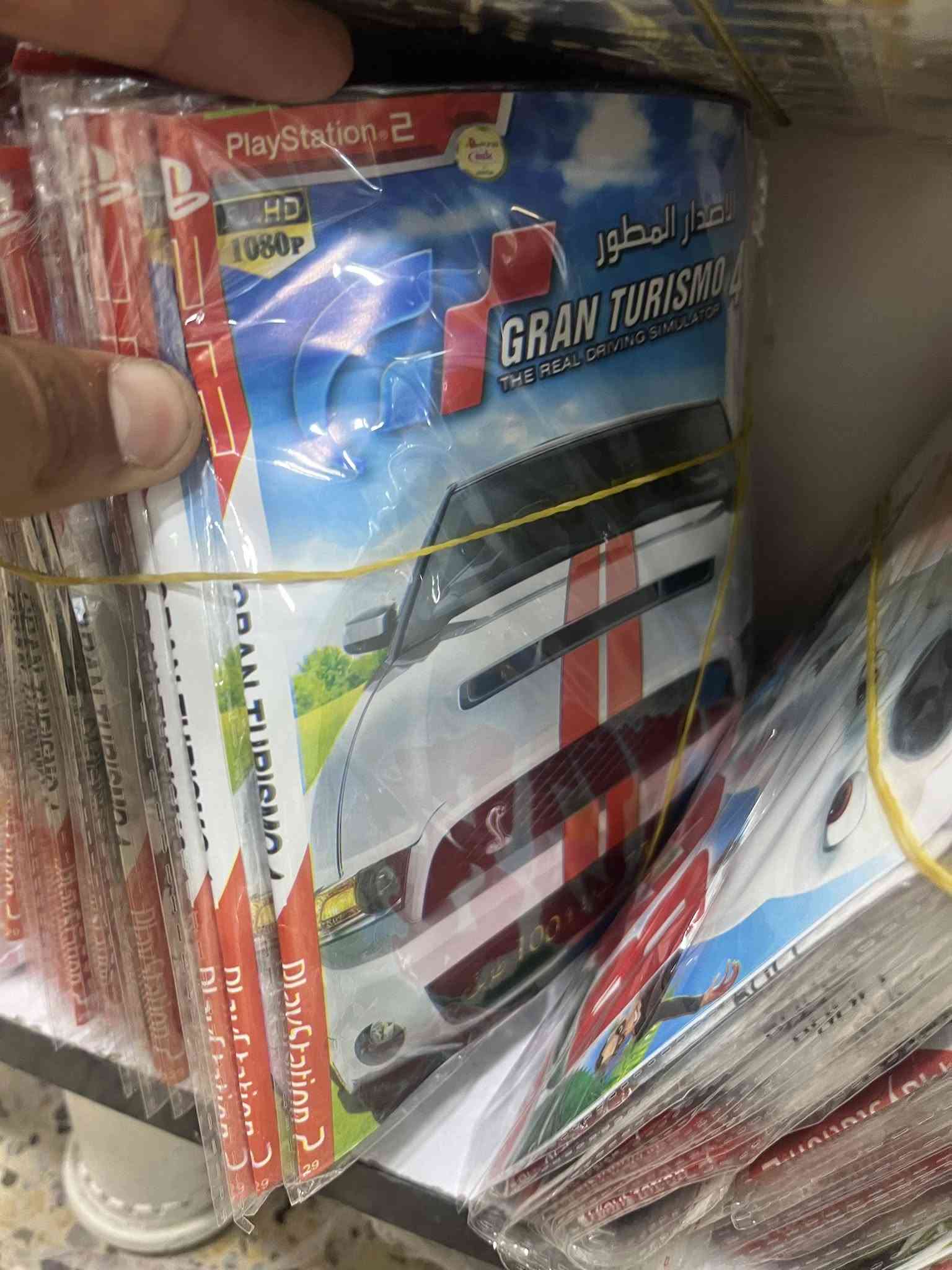 سلام علیکم اقراص بلي2
نسخە سوريە
3اقراص فقط الف دینار
***********
