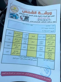 سنتافي • ٢٠١٧ • وارد امريكي