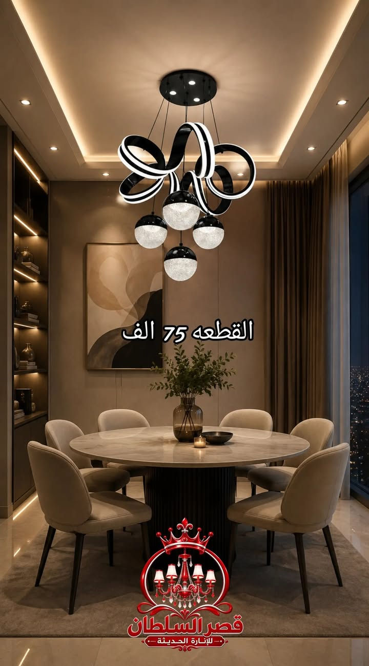 متوفر جمله ومفرد توصيل جميع المحافظات واتساب *********** خصم كبير لاصحاب المحال التجارية وشركات البناء والترميم عنوان بغداد -الشورجه عكد النصارى مقابل السوق العربي/قصر السلطان للإنارة الحديثة
