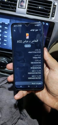 للبيع سامسونك A32 ذاكره 128 عشوائيه 6+6 الجهاز مبدل شاشه وصوت خنه من ت...