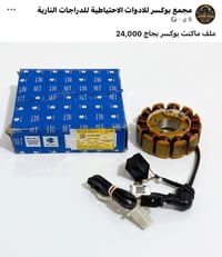اسعار خاصة للجملة  البيع جملة ومفرد  واتساب 07716250583  مجمع بوكسر  ن...