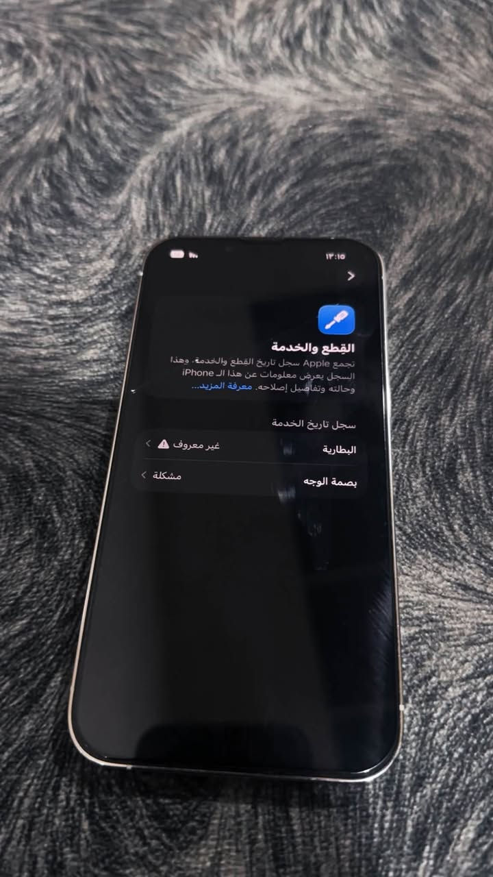 برو١٣ • ١٢٨ • فيس ايد معطل