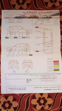 توسان • حلال • فيديو