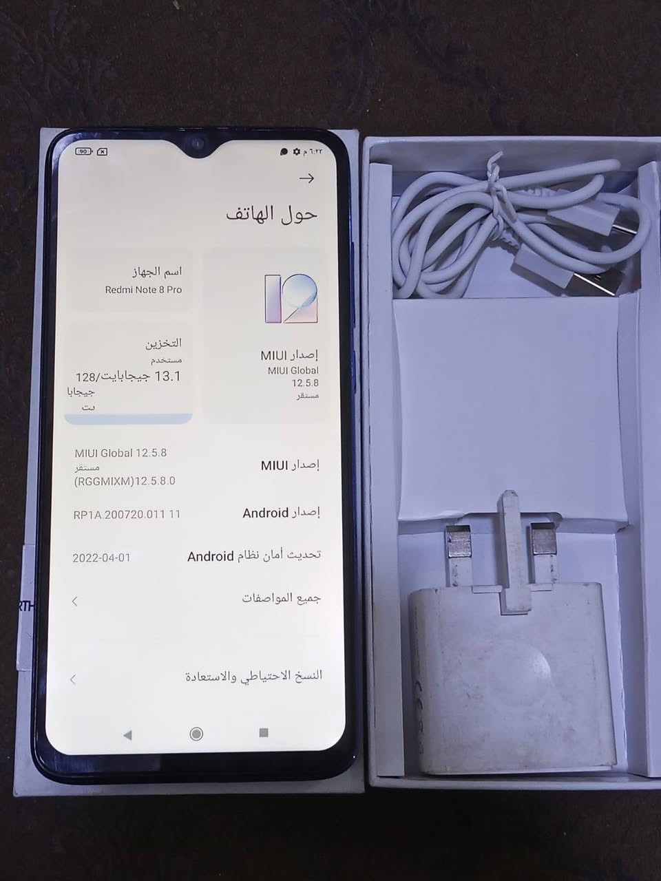 سلام عليكم اخوتي مبايل عدي ريدمي نوت 8 برو ذكرته 128 عشوايه 8 تفاصيل المبايل مامفتوح جديد غراضه وياه كامله سعره 150 بي مجال اليريده رقم المبايل الانتصال ***********
