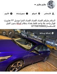 لا توجد تفاصيل  نص مكتوب في الصور: - ملازم ملازم - الأشخاص - الموقع - ...