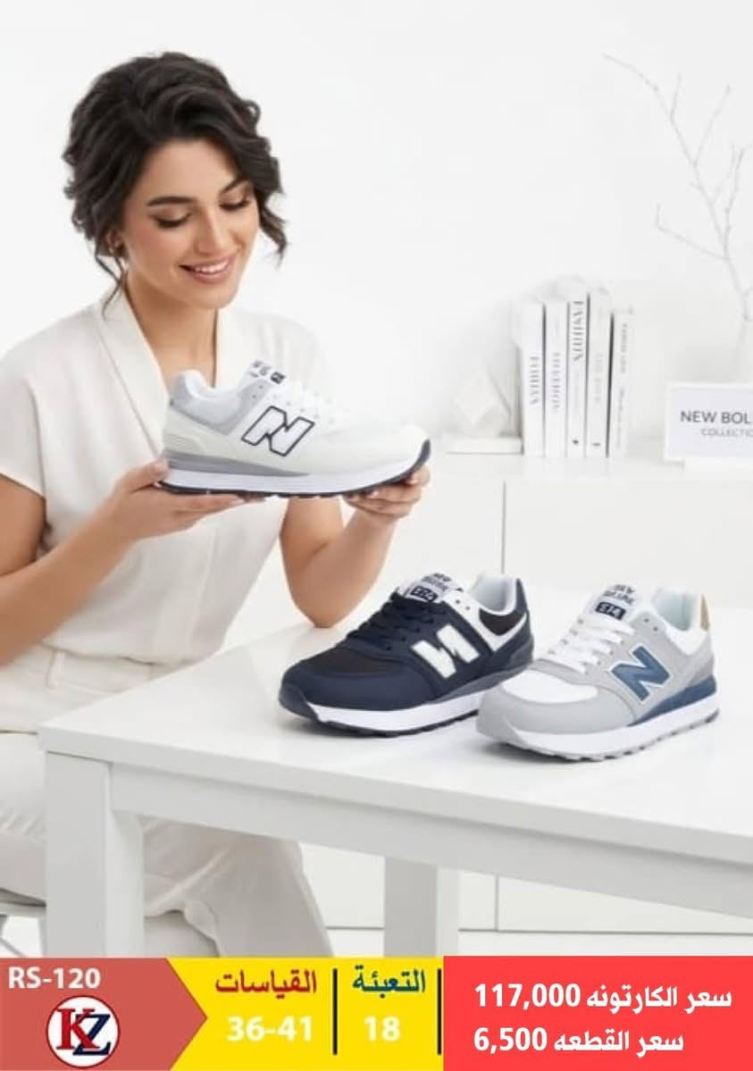 🔥  التشكيلة الجديدة وصلت! 🔥 جملة فقط 
👟 ترانشوز نسائي شبابي موديلات كلش حلوة ومرتبة
📏 القياسات: 37 – 41
🇮🇶 تشكيلة مميزة على مستوى العراق
📌 البيع فقط جملة
💰 الأسعار موضحة داخل الصورة
🚚 توصيل جميع المحافظات متوفر
📞 للاستفسار والطلب: [رقم الهاتف
***********
✨
