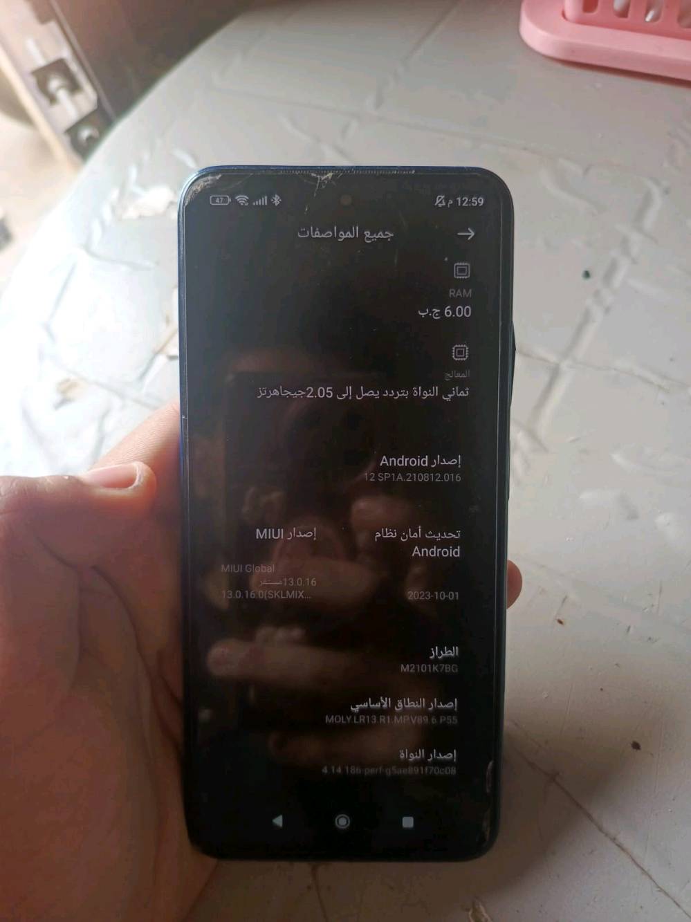ريدمي نوت 10S • 128/8 • كاميرا سيلفي معطلة