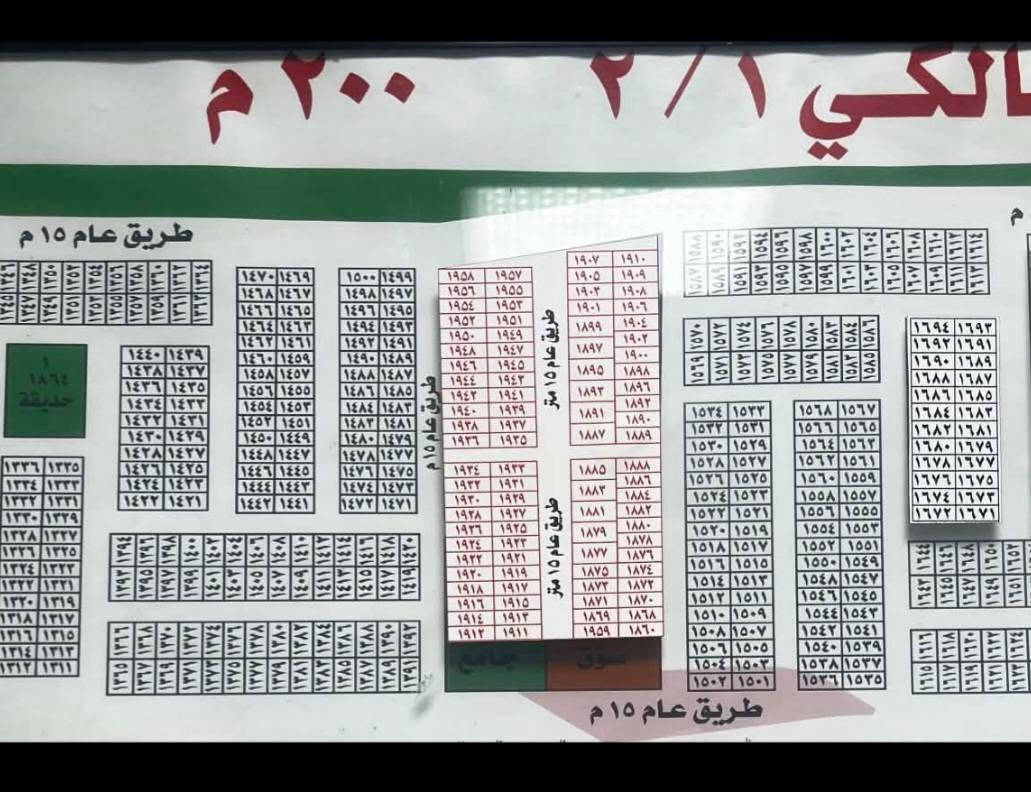 🏠مكتب غيث الشمري للعقار 💪
عروض القضاة ٢/١
رقم العقار (١٤١٩)👀 
نوع العقار// هيكل طابقين 
المساحه ٥٠ متر 🔈 ركن  داخلي شارع ١٥متر 
السعر// ٧٥  مليون🔥  وبيه مجال 
 للإستفسار زورونا في فروع مكاتب غيث الشمري للعقار 
الفرع الأول//كفائات السيديه نهايه شارع كنانه
الفرع الثاني//قرب طابو البياع 
الفرع الثالث//
اوالاتصال ☎️👇
غيث الشمري***********
سيد محمد الميالي *********** 
اثير الشافعي ***********
