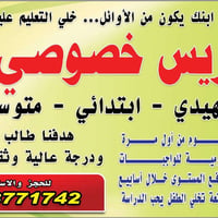 العنوان شارع المختار ابو حكيم  نص مكتوب في الصور: - إذا تريدين ابنك يك...