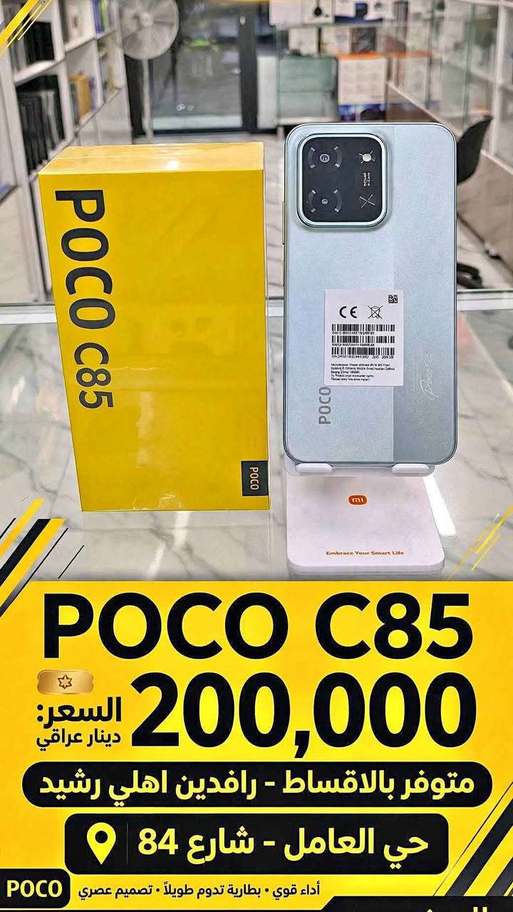 ريدمي K40 • شاشة 90Hz • حي العامل