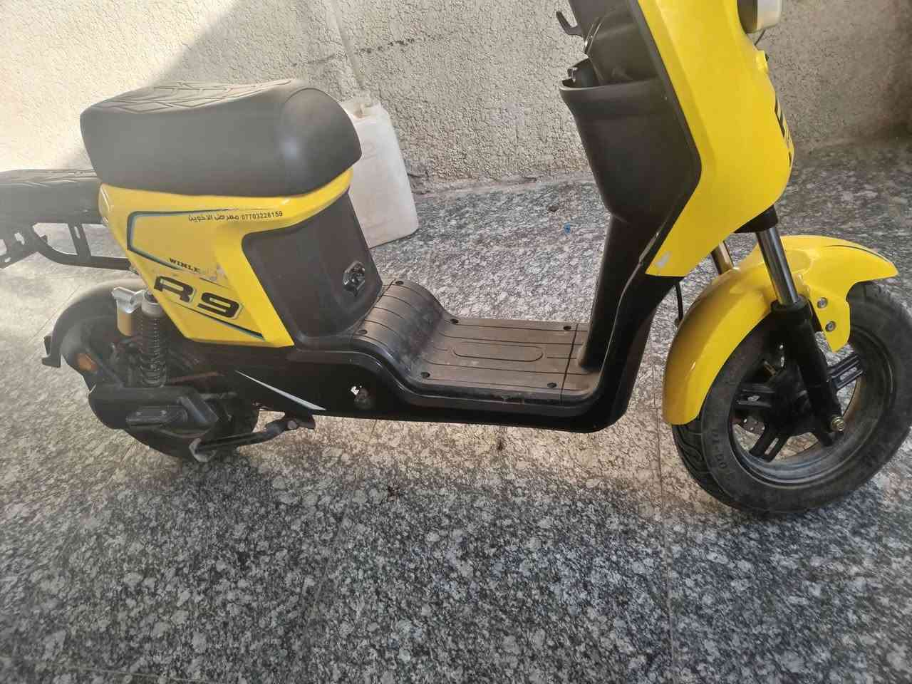 شحن • R9 • نضيفه