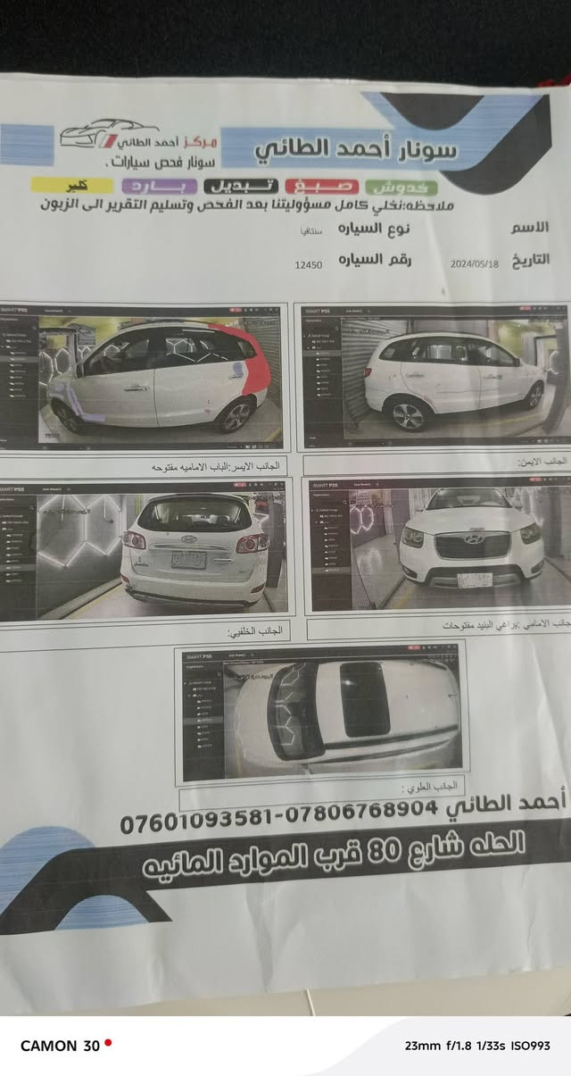 السلام عليكم سنتافي 12 للبيع او مراوس حسب القناعه فول مواصفات محرك اربعه سلندر  رقم جديد باسمي 
السعر 125 الاستفزاز ***********
