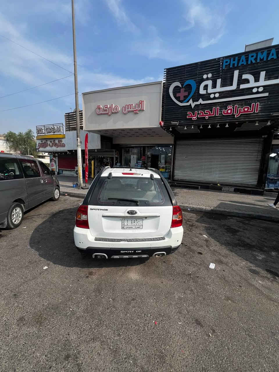 سبورتج • ٢٠١٠ • رقم البصرة