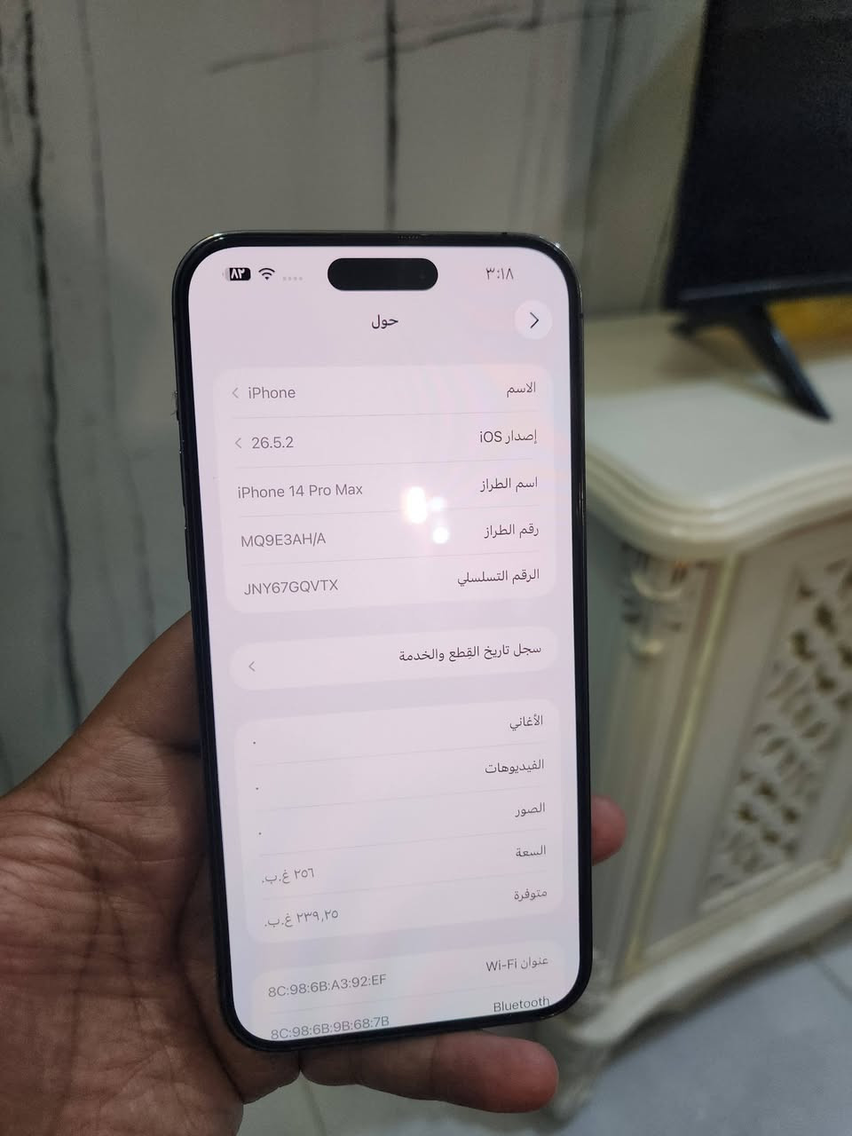 أيفون 14 برو ماكس شرق اوسط فقط ضهر مبدل أصلي والباقي كله مكفول وشغال شرط الفحص بطاريه 79 باقي تفاصيل بصور  #السعر 750 مع المجال الرقم ***********

