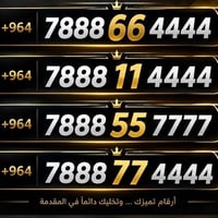 مميز دايموند • عرض اسبوعي • حجز