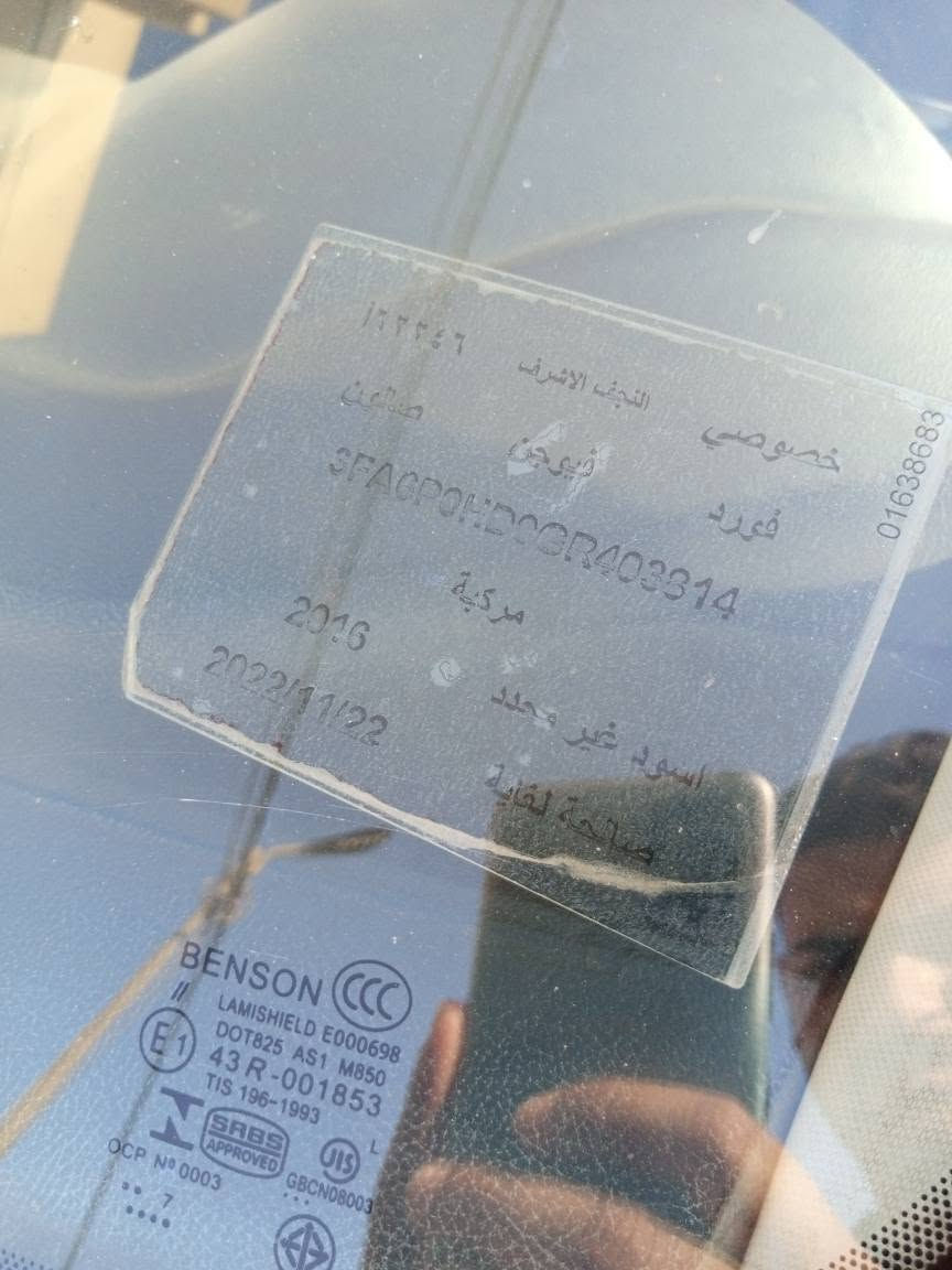 سلام عليكم البيع
فورت فيوجن 20016 سياره كفاله من ضربه 
بيه جاملغ امامي بدل وصبغ باب لعبري بدون دواخل سياره خير من الله تبريد شغال كامل بس كمريسر عندي بس فراغه ماعندي اسوي 
رقم نجف لاماني غرامات مصفره مالكه بل نجف يمي سياره حلوه بس ترتيب يرادله 
شاشه كشتات كهرباي سياره فول شاير بل مري 
بيه موصفات فول تخم تاير ويلاكب مكينه وكير حيل نضيفه. بيع او مراوس حسب لقناعه 
مكاني كوفه حي ميسان شارع 60 
سعره 88 وبيه مجال لطيبين 
رقمي للتواصل *********** النجف, العراق
