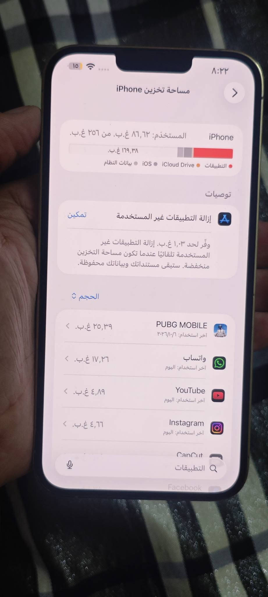 آيفون ١٣ برو ماكس • ذاكرة ٢٥٦ • بطارية ٨٦٪
