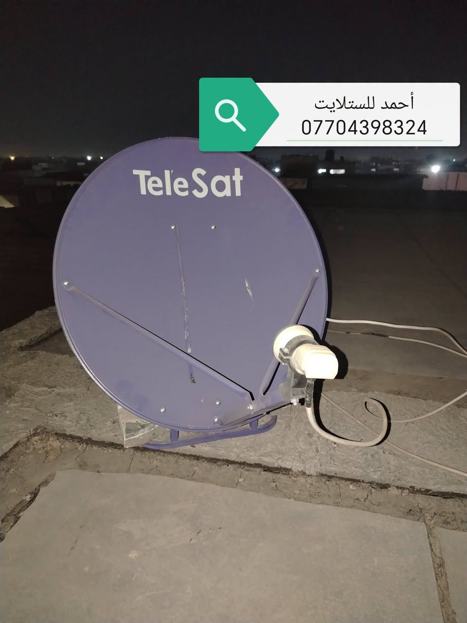 تنصيب قمر الياهسات المجاني على طبق 65
في بغداد حي جميلة

نص مكتوب في الصور:
- أحمد للستلايت ***********