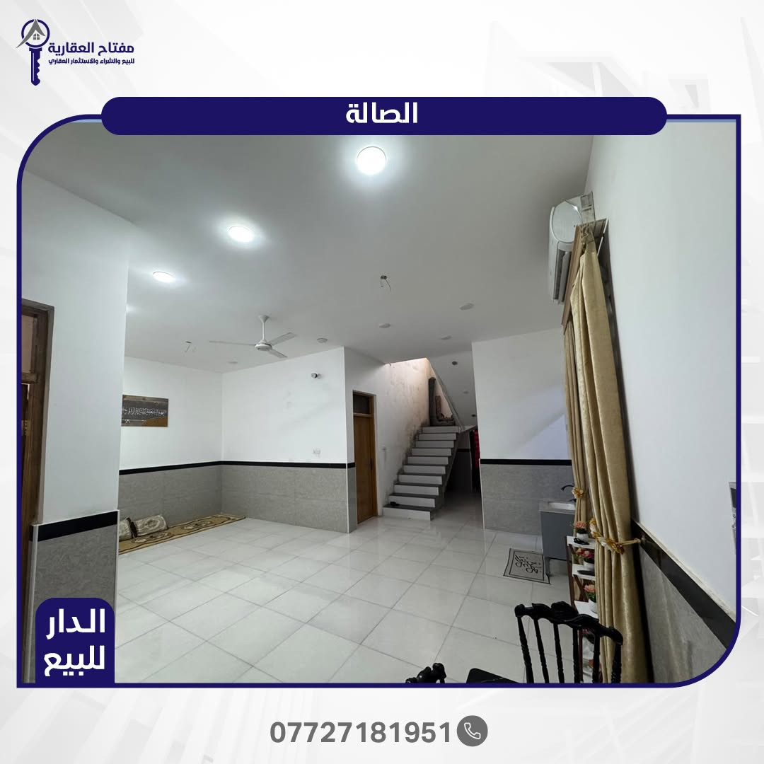 ميسان القصور • طابو زراعي سند ٢٥ • حديقة ٦٠م²
