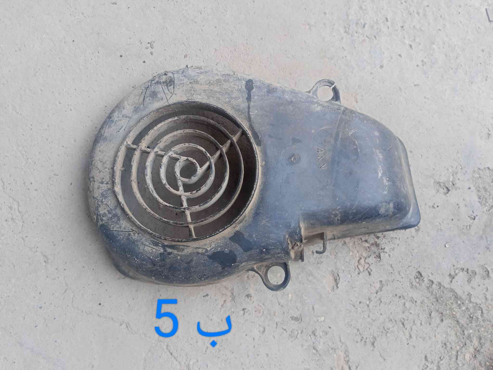 سلام عليكم عندي دراجة 60 غراض بيكم ابوغريب خرنابات ***********

نص مكتوب في الصور:
- 10 €
- 10 ب
- 5 ب