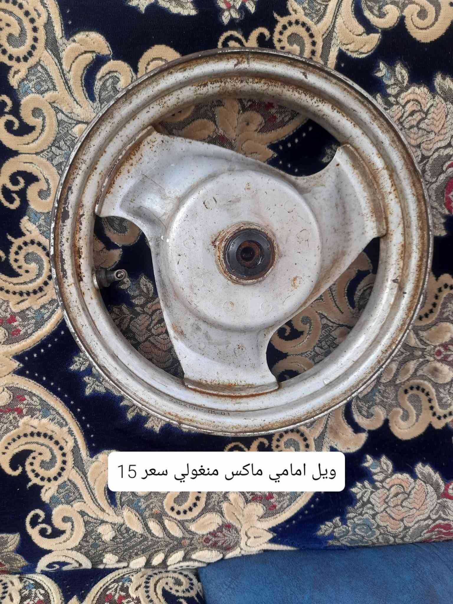 قطع ماكس • نامه • دبلات دايون