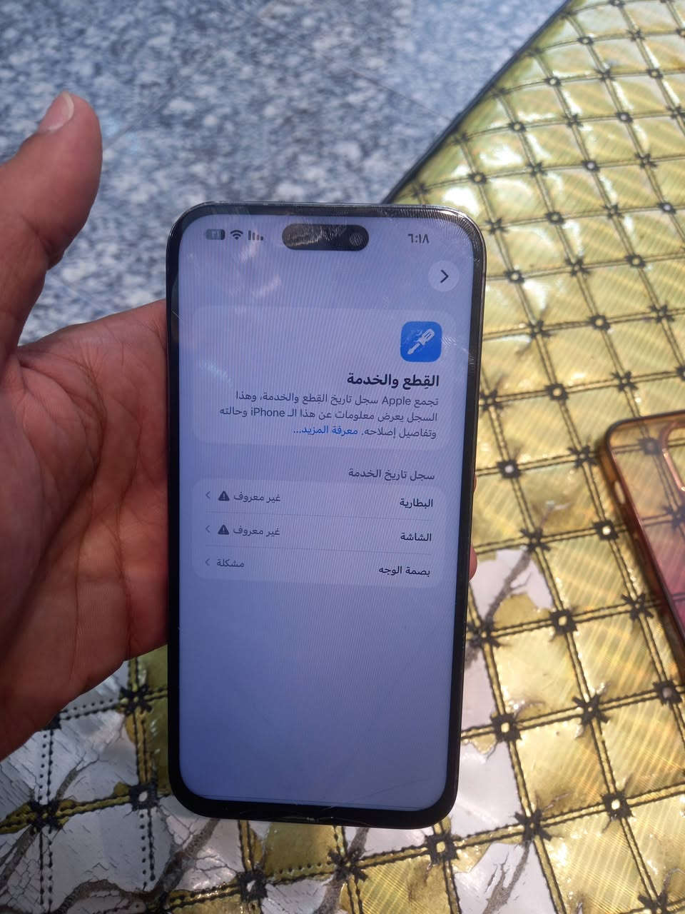 السلام عليكم
14 برو ماكس بنفسجي 256 تليفون نضيف بدون ملحقات
مبدل بي بطاريه وشاشه والشاشة بيهه ثلمه مثل ما موضح بالصور 
مماثره ع شي الشاشه البي تجاريه نوعيه تمشي شغل 
التليفون مو امريكي ركز شرق اوسط
فيس ايدي واكف 
مكاني بغداد حي لجهاد 
سعره 450 بي مجال بسيط كلش
***********
