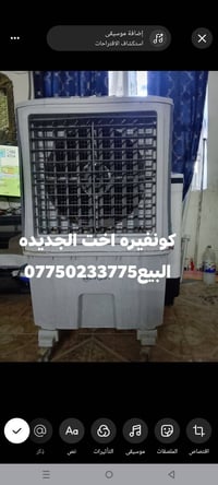 إلكترونيات • أخرى • بدون تفاصيل