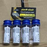 قطع غيار • كيا بستا • توصيل