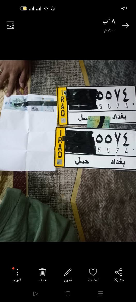 بغداد • موديل ٢٠١١ • أبيض
