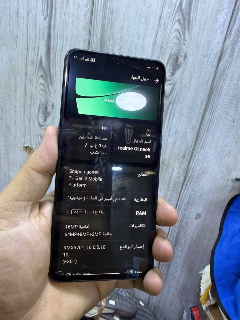 سلام عليكم جهاز ريلمي جي تي نيو 5 اس اي 
Realme Gt neo5 se
الجهاز ذاكرة 1024 واحد تيرا
الرام 16+12
البطارية 5500
الشاشة نوع اموليد 144 هيرتز 
الصوت ستيريو 
المعالج snapdragon 7s Gen2 
الجهاز بدون ملحقات فقط الجهاز 
((مفطور بلازمة ممأثر خفيف))
للتواصل خاص او ***********
العنوان كربلاء حي العامل سوك الاخير او باب بغداد او باب طويريج 
السعر300
