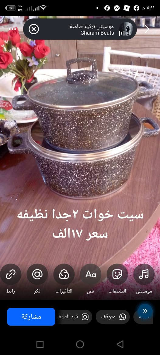 للبيع جدوره كل الاحجام وطاوات وقواري جاي جدا شكلات تخبل 😍
كلها بالصور 👇 عنواني سليماني يتوفر خدمة توصيل داخل سليمانيه فقط ☺️👍 المشتري يتفضل خاص او واتساب اهلا وسهلا بالجميع 🌹 ***********
