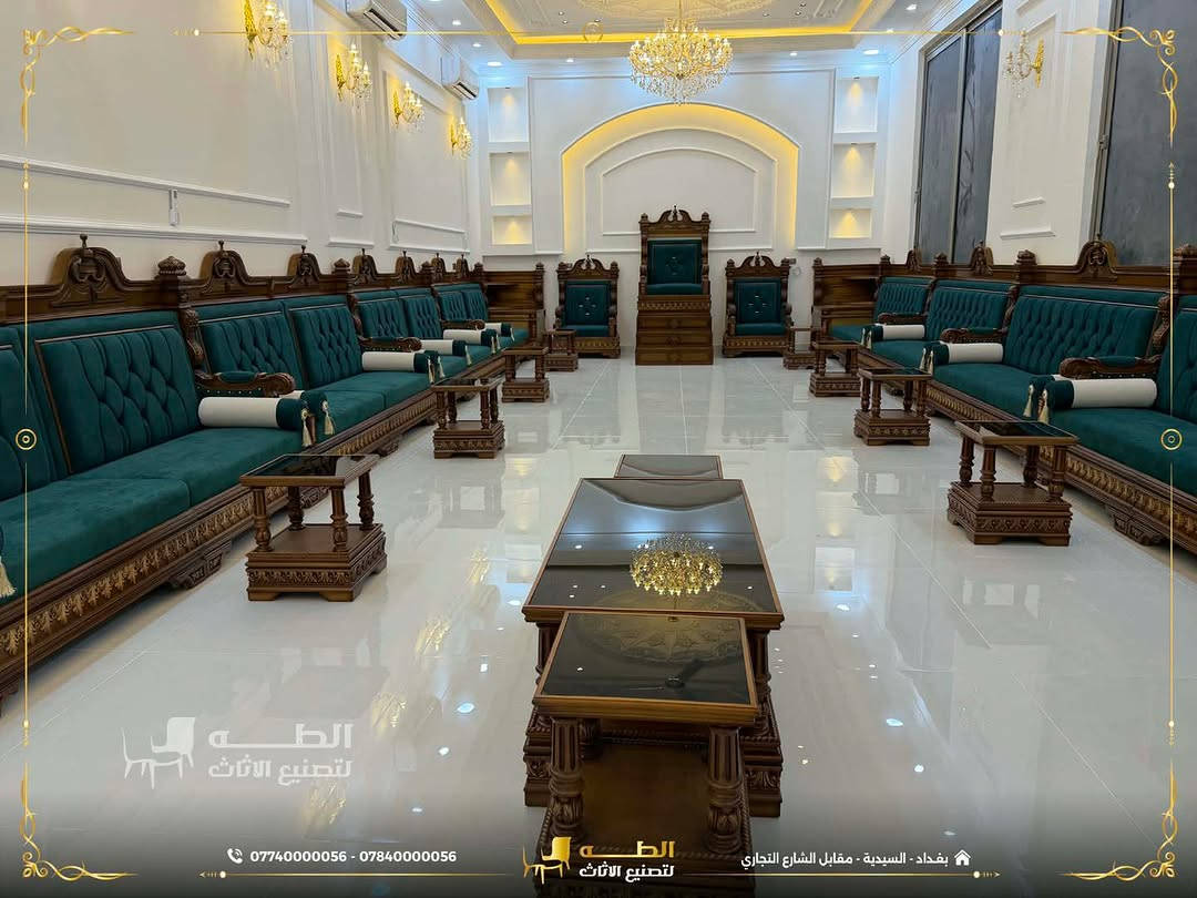 ديوان مصمّم إلك وحدك… من الشكل والمقاسات إلى أدق التفاصيل ✨

هيكل من خشب السنديان الأمريكي المقاوم للرطوبة، مطعّم بالزان الروماني المجفف حتى يمنح الأثاث قوة وعمرًا أطول، ودوشمة منفّذة بعناية حتى تناسب استخدامك وراحتك.

مع شركة الطه، ديوانك ينرسم وينصنع حسب طلبك وذوقك.

📍 بغداد – السيدية، مقابل مدخل شارع التجاري
📞 ***********
📞 ***********

نص مكتوب في الصور:
- الطيب لتصنيع الاثاث *********** - *********** بغداد - السيدية - مقابل الشارع التجاري
- الطه لتصنيع الاثاث *********** - *********** بغداد - السيدية - مقابل الشارع التجاري
- الطفة لتصنيع الاثاث *********** - *********** بغداد - السيدية - مقابل الشارع التجاري
- الطـه لتصنيع الاثاث *********** - *********** بغداد - السيدية - مقابل الشارع التجاري
- الطہ لتصنيع الاثاث
- *********** - ***********
- بغداد - السيدية - مقابل الشارع التجاري
- الطـب لتصنيع الاثاث *********** - *********** بغداد - السيدية - مقابل الشارع التجاري
- الطف لتصنيع الاثاث *********** - *********** بغداد - السيدية - مقابل الشارع التجاري
- الطـه لتصنيع الاثاث