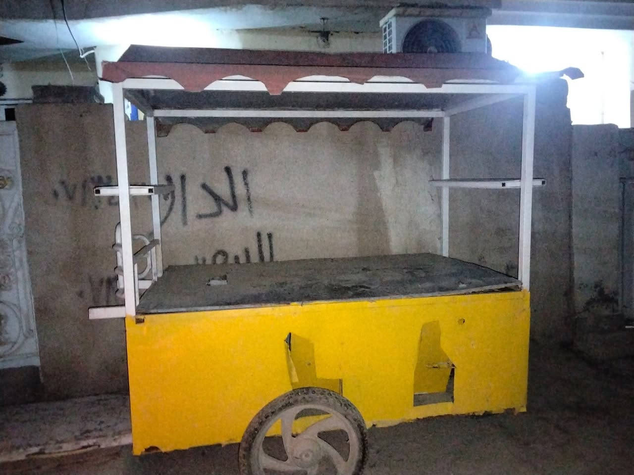 عربانه • للبيع