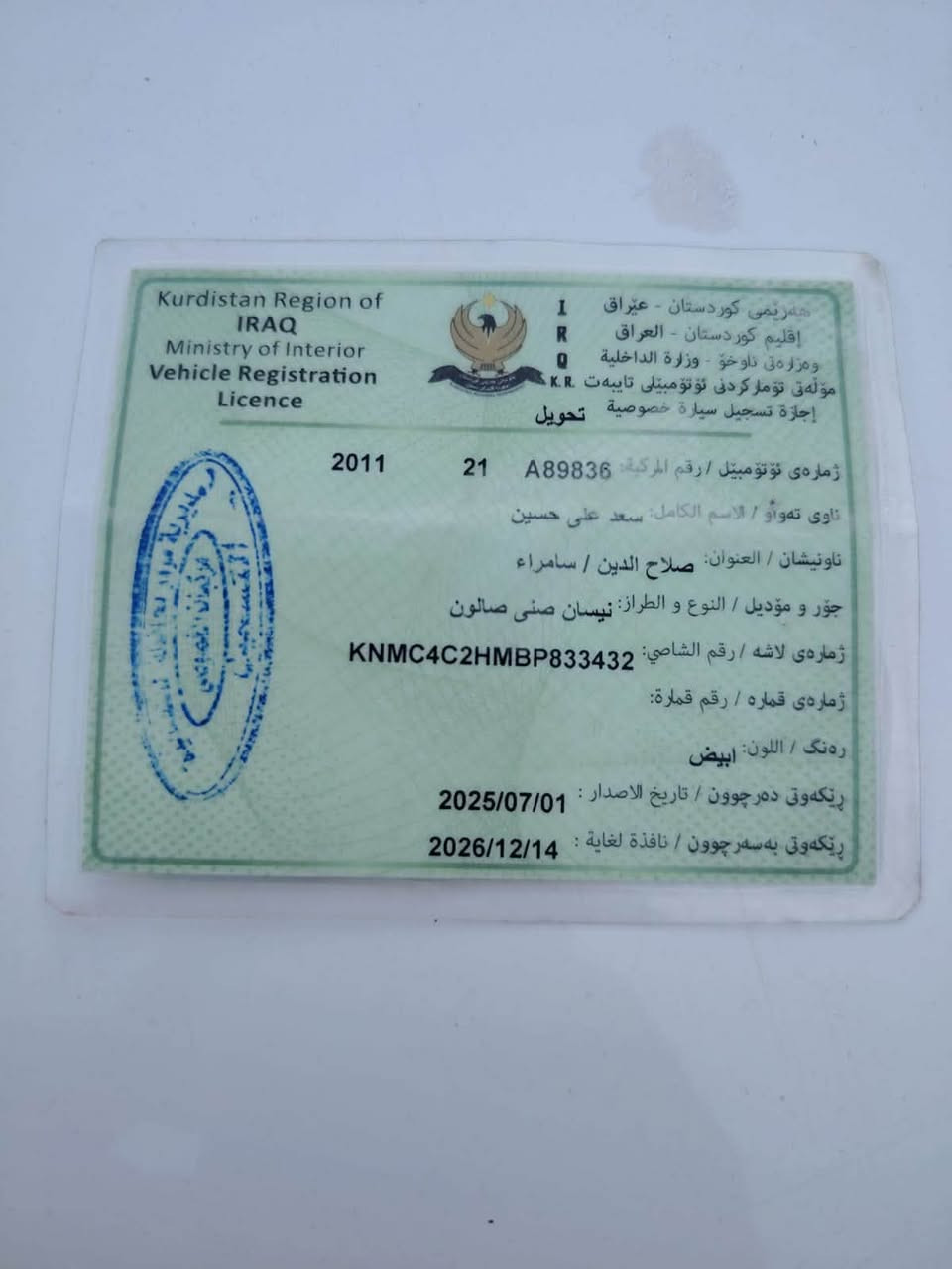 سني كوري مكفول  السعر ١٠٥ للستفسار***********
