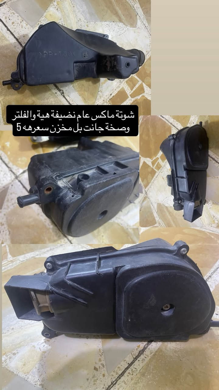 غراض ماكس دبل خلفي رياضي 30 بي مجال اصلي
طلاعات مال بوليس اصليات بسعر التجاري 15
دبل خلفي بلادي نضيف + تلبيسة+ تعلاوة رياضي كلة ب 10
شوتة ماكس 5
قفل فلنجة ستخدمته مرة وقفل معرفت افتحة ويا زوج مفاتيح جديد بل باكيت سعرة 5 
توصيل موجود لكل العراق 🚚5

نص مكتوب في الصور:
- دبل خلفي رياضي نضيف ويا تلبيسه دبل جديدة و تعلاوة دبل رياضي سعرة هوه وكل هذني 10
- شوتة ماكس عام نضيفة هية والفلتر وصخة جانت بل مخزن سعرهه 5
- دبل خلفي رياضي ماكس سكنس اصلي ماعرف ارجي اس غيرة شغال ونضيف سعره 30 وبي مجال
- قفل فلنجة جوكر استخدمته مرة وحدة ومعرفت افتحة كامل بعدة جديد هوة ومفتاحين سعرة 10 بي مجال
- طلاعات بوليس اصليات تفصيخ
- سعرهن 15 بسعر التجاري