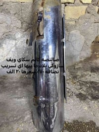 اخوان تفصيخ غراض سكاي ويف كابريتر مكينه ربع كل الغراض ع الشغل عده المك...