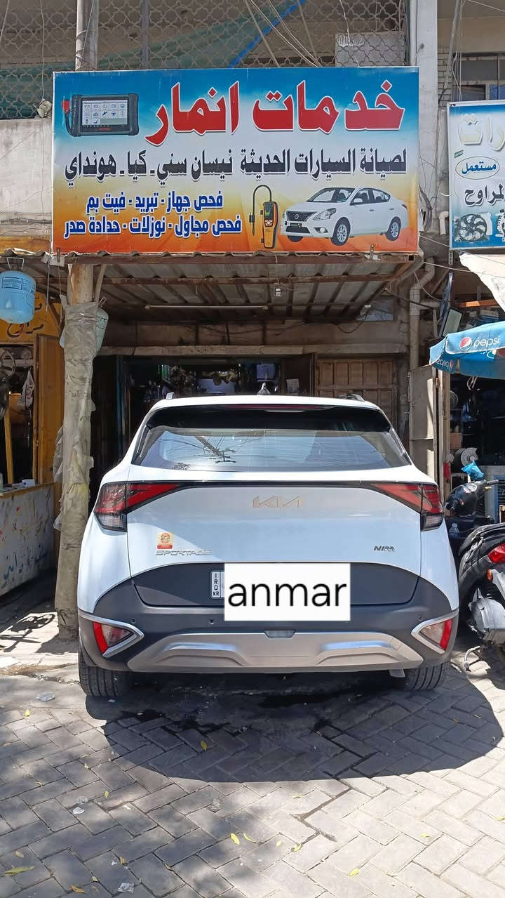 اتقان العمل والابداع فيه هوسر نجاحنا المتواصل
#خدمات #انمار #للصيانه #السيارات
#سبورتج_2023
ادامه منظومه #الاحتراق
تنظيف نوزلات
تبديل دهن محرك من اجود انواع الزيوت العالميه 
#تبديل_فلاتر
#تنظيف جويتر وبرمجه 
للاستفسار #***********☎️☎️☎️
#الموقع الصليخ الجديد قبل جوازات القاهره 
#مقابيل مجمع القاهره التجاري anmar
