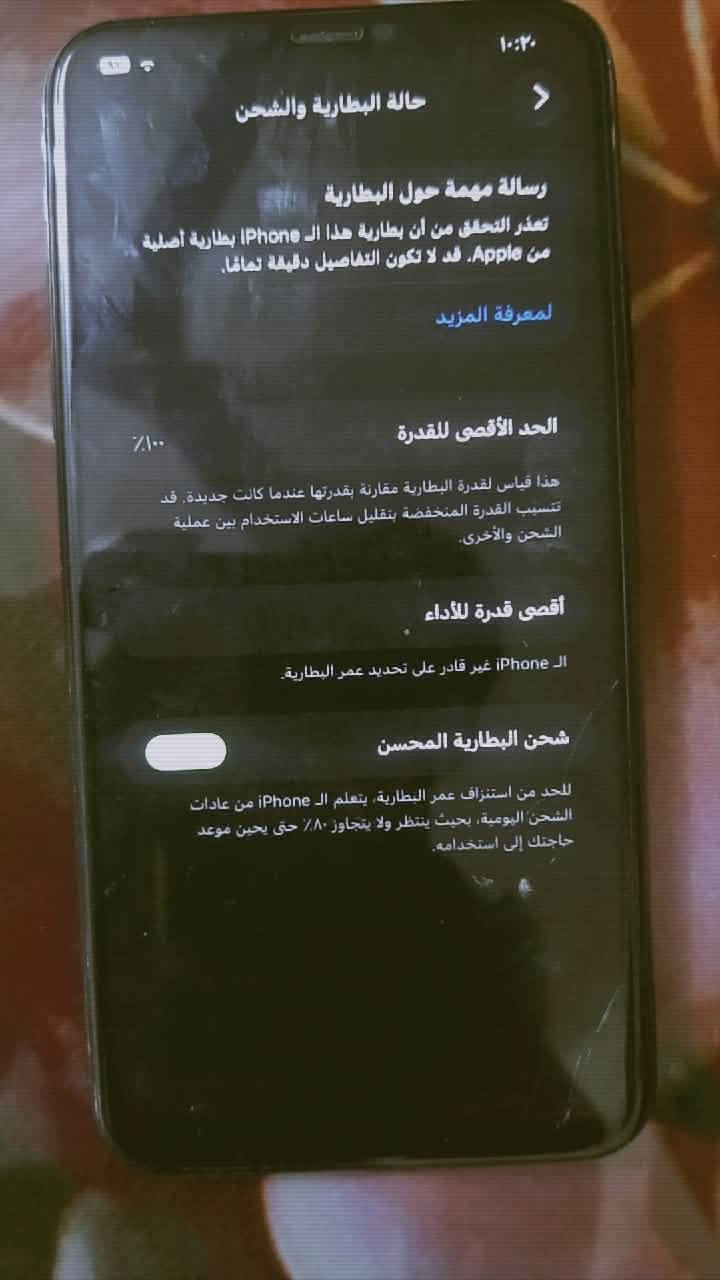 ايفون ١١ برو ماكس • ٥١٢ • شاشة مضروبة