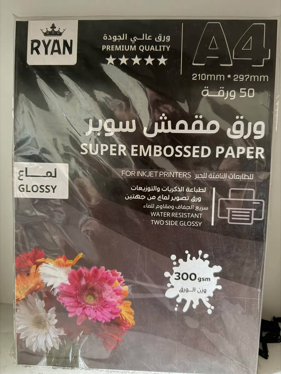 أغراض مكتبية • كيبورد وماوس • ورق أونو ٣٣