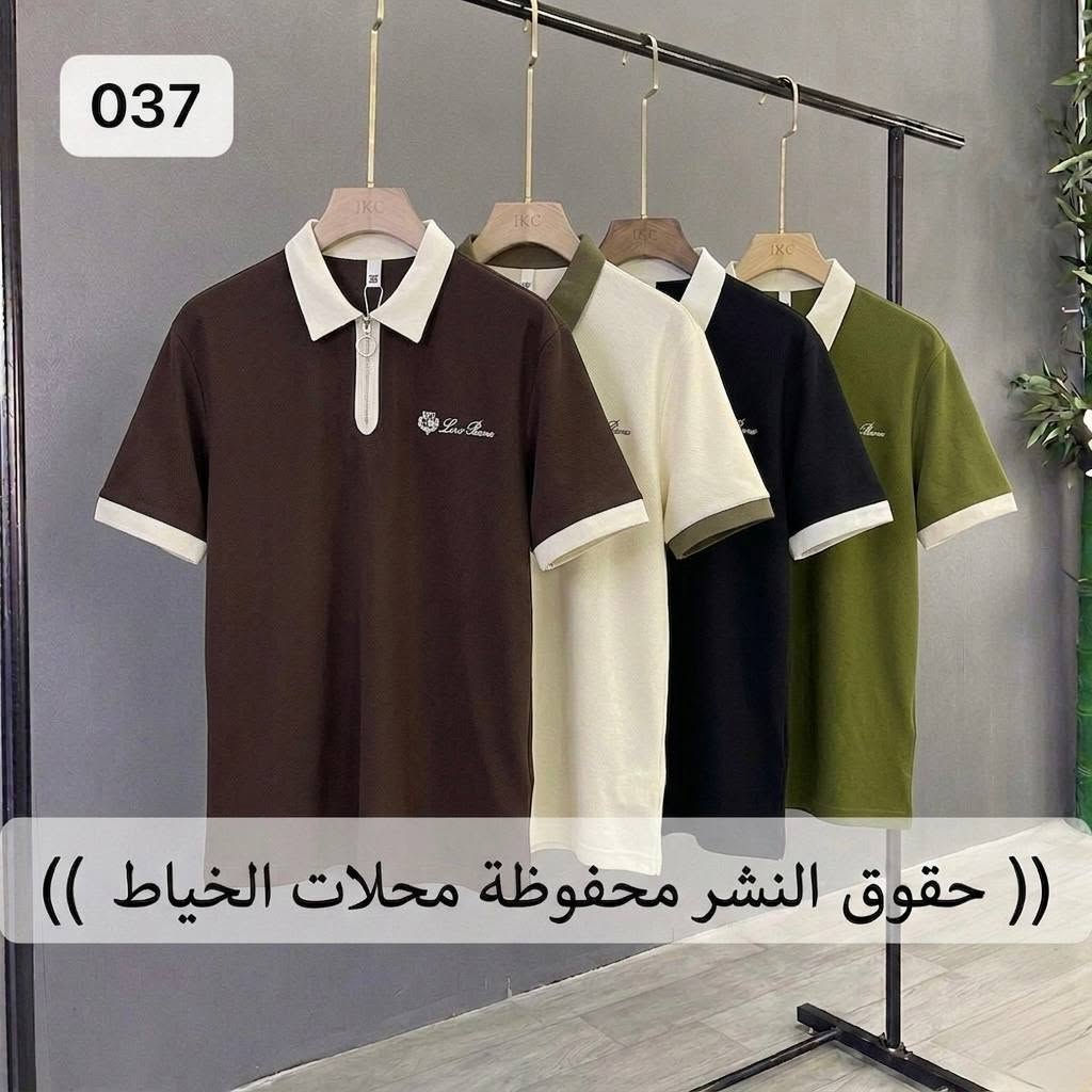 جــــمــــــلة فــــــــقــــــــــط✅

الى أصحاب المحلات والبيجات والمشاريع جديدة شركة الخياط تساعدك في مشروعك اللابسة رجالية شبابية صيني ماستر 

 للطلب والحجز والاستفسار 
اتصال / واتساب: ***********
قناة تلي  https://t.me/onDK2L
بضاعة رجالية جملة بأسعار مناسبة
توصيل متوفر لجميع المحافظات
