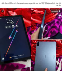 هونر X8a • نضافه 100/100 • جديد قبل شهرين