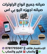 صيانة شاشات بلازما • صيانة ليدات • كربلاء الحر