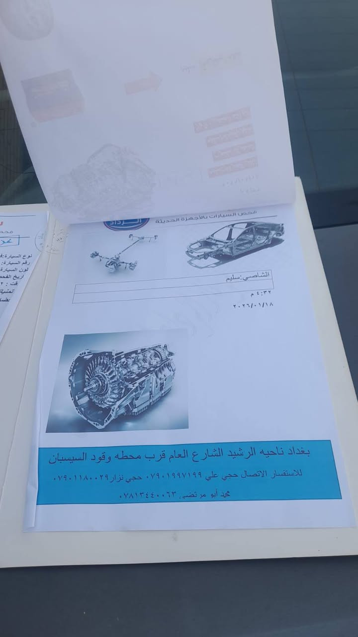 فورتي موديل 2014
محرك 2000دوش  كير ومحرك كفاله 
سياره ولا قطعه صبغ بيها بس موضحا بل سونار
مواصفات 
نظام ايكو 
نظام مانع انزلاق
تحكمات ستيرن 
بيها طخات موضحا بل سونار مرفق بل صور 
سنويه 2031
هزه جديده 
سعرها 105وبيها مجال لشراي 
***********
