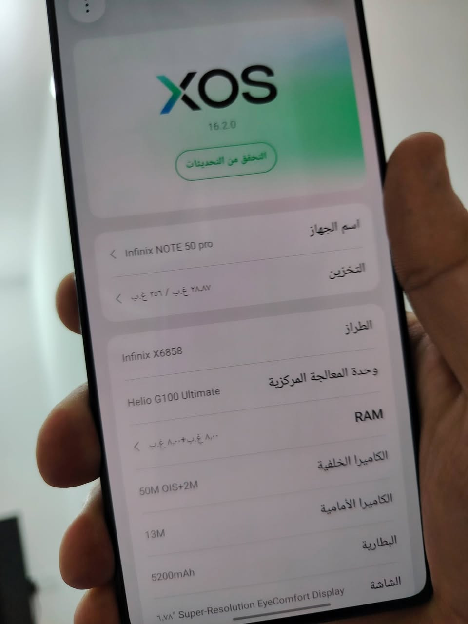 انفنكس نوت ٥٠ برو
ذاكرته ٢٥٦ عشوائية ١٦

مكاني بغداد@البياع
للاستفسار اتصل ***********

سعره ٢٨٠
