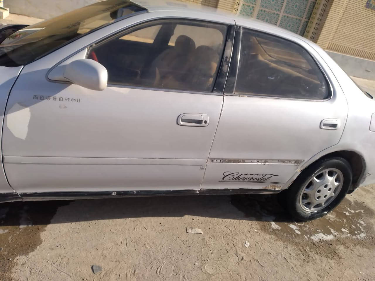كرستة نفخ • محرك مايبخر • تحويل البصرة