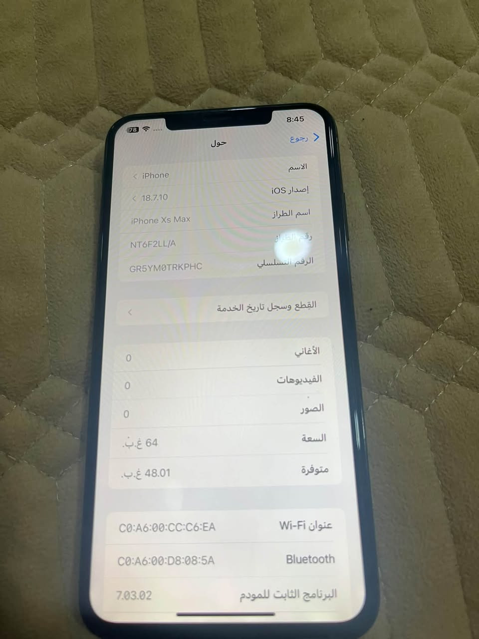 بطارية مبدلة • فيس ايدي معطل • رجفة بالصور
