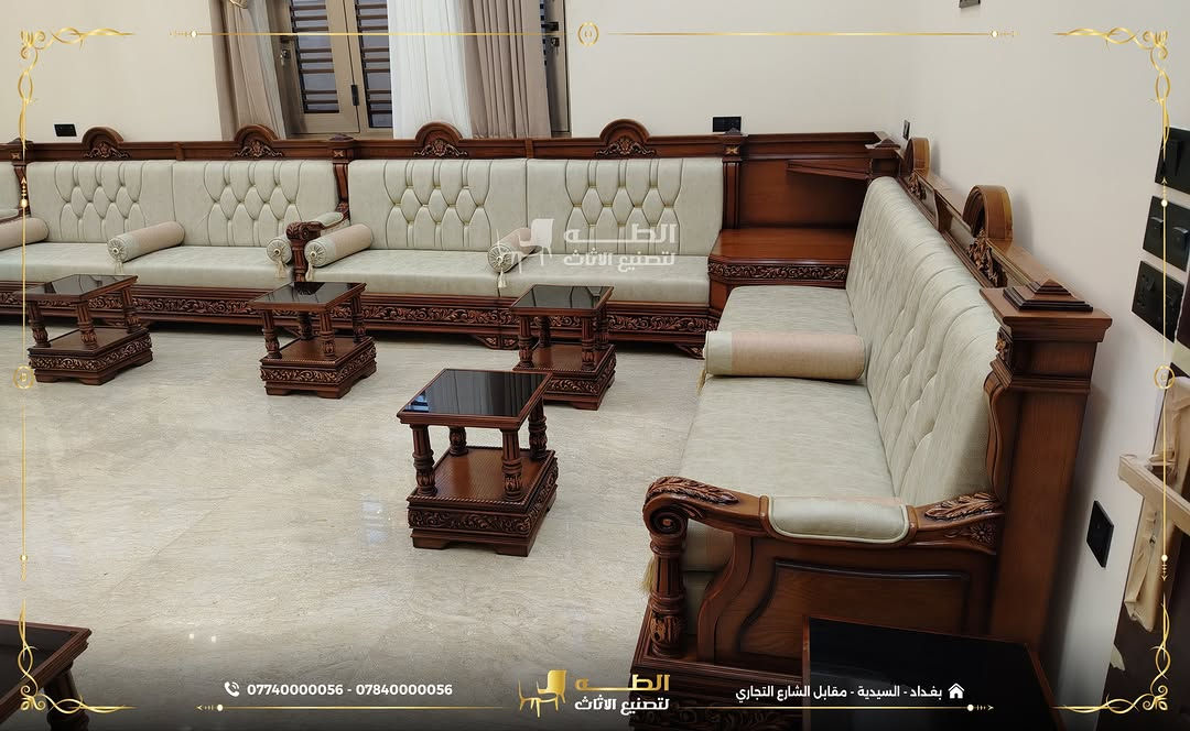 ديوان روماني • شركة الطه • السيدية بغداد
