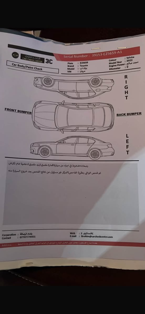 السلام عليكم السياره ساس مكفوله كفاله عامهً او سونارً بيه ماشيه السياره ٥٠ حقيقي سيارة بحالة وكالة داخل احمر سيارة مكفولة كفالة عامة سنوية جديدة هزة جديدة تخم تاير حدادية كلة جديد سيارة استخدام شخصي رقم صاحب السيارة *********** مكلف بالنشر
