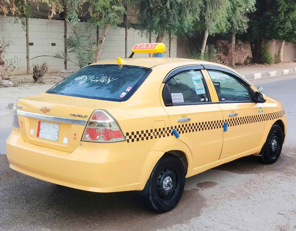 أفيو خليجي • ٢٠١١ • رقم نجف