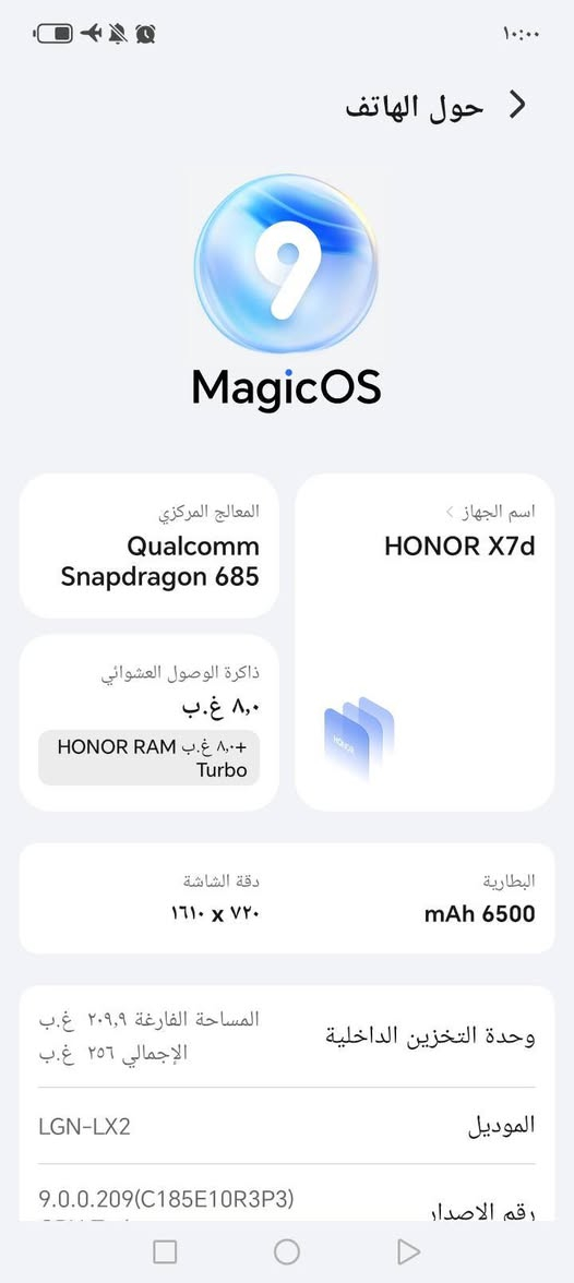 *للبيع: HONOR X7d مستعمل شهر فقط*

*المواصفات:*
- *المعالج:* Snapdragon 685
- *الرام:* 8GB + 8GB Turbo
- *التخزين:* 256GB
- *البطارية:* 6500 mAh تقعد يومين
- *الكاميرا:* 108MP
- *النظام:* MagicOS 9.0
- *اللون:* بيجي فاتح
- *الحالة:* نظيف جداً كالجديد، استخدام شهر فقط

*الملحقات:* كارتون + شاحن اصلي 🔌

*السعر: 280 ألف* 
*متوفر توصيل* 🚚
للاستفسار والتواصل: واتساب
***********
---
